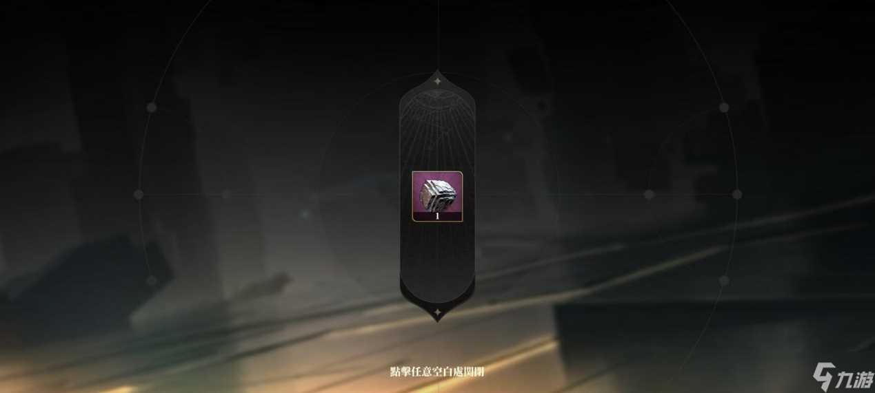 山海镜花龙子大人攻略 | 偃兵护形攻略-天真之主