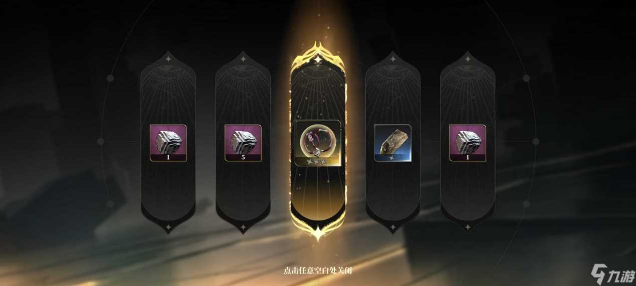 山海镜花龙子大人攻略 | 偃兵护形攻略-天真之主