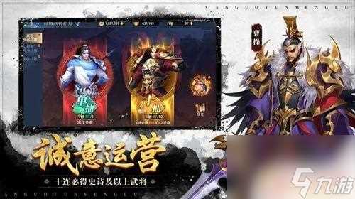 三国云梦录最强阵容 三国云梦录六套最强阵容推荐