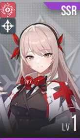 星链计划未来少女海伦技能介绍