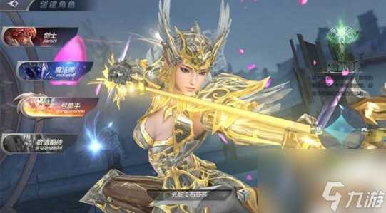 奇迹觉醒手游哪个职业厉害 奇迹觉醒手游职业介绍介绍