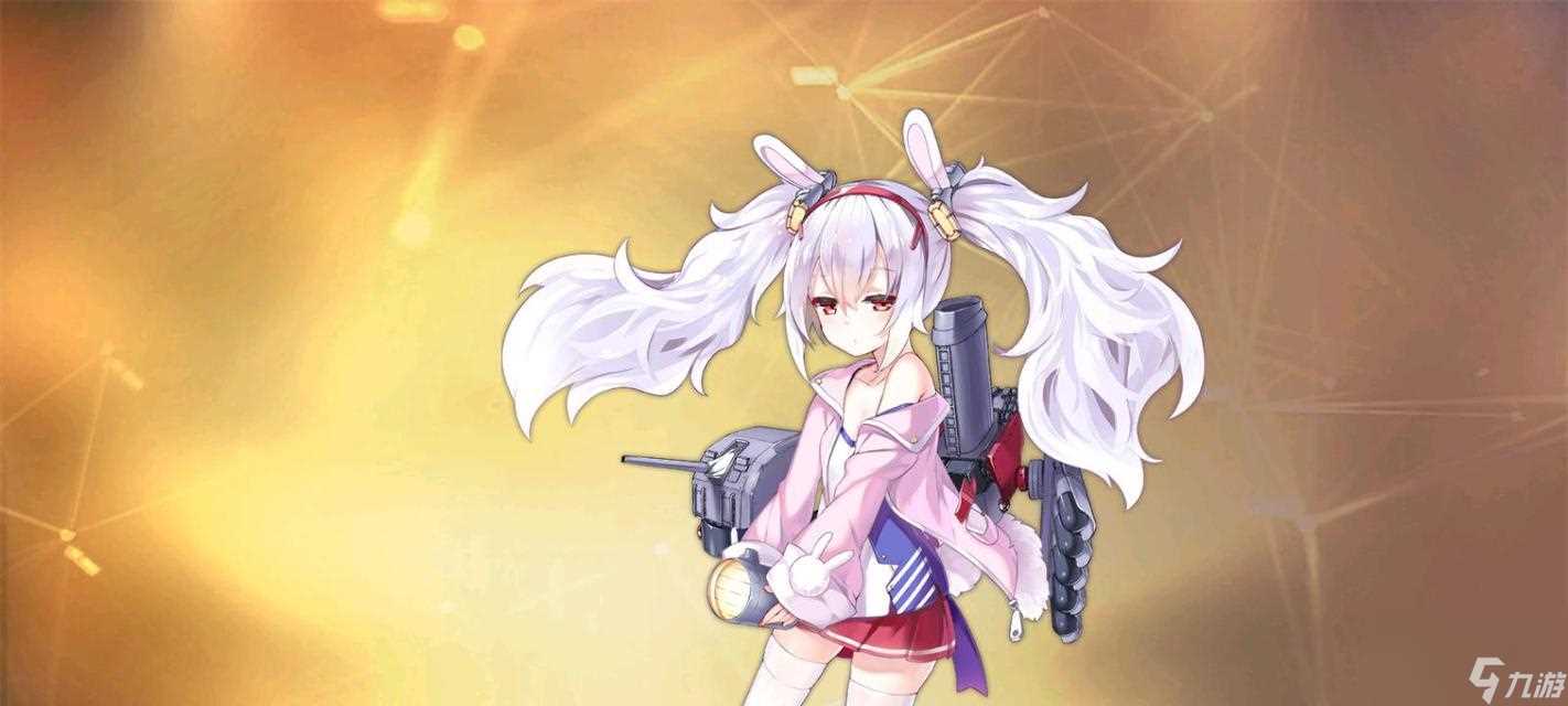 碧蓝航线克雷文图鉴攻略 碧蓝航线克雷文图鉴攻略