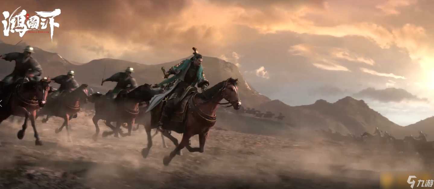 《鸿图之下》明日不删档公测挑战策略征战新高度