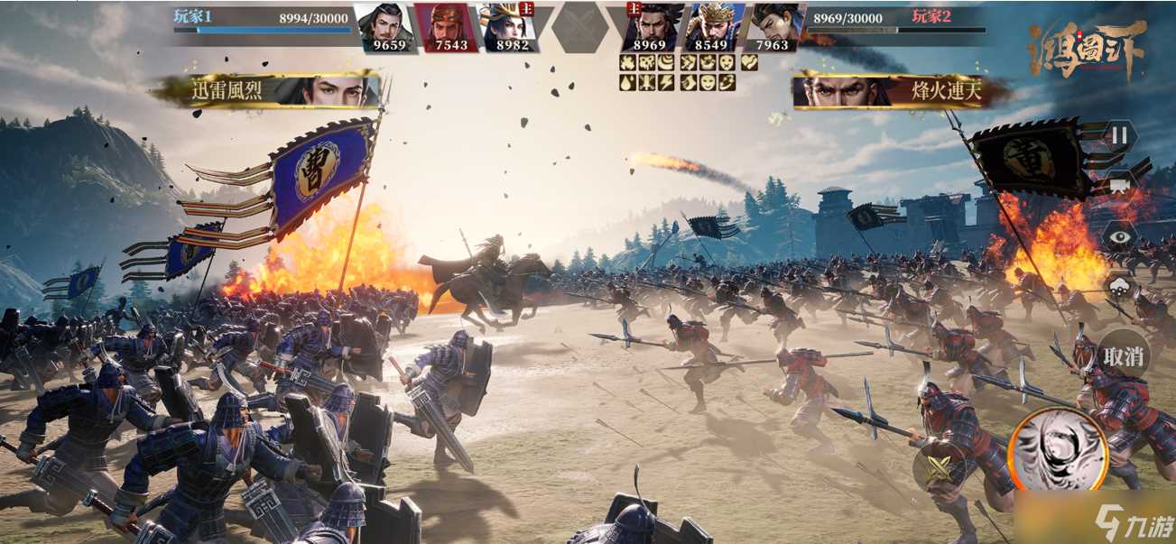 《鸿图之下》明日不删档公测挑战策略征战新高度