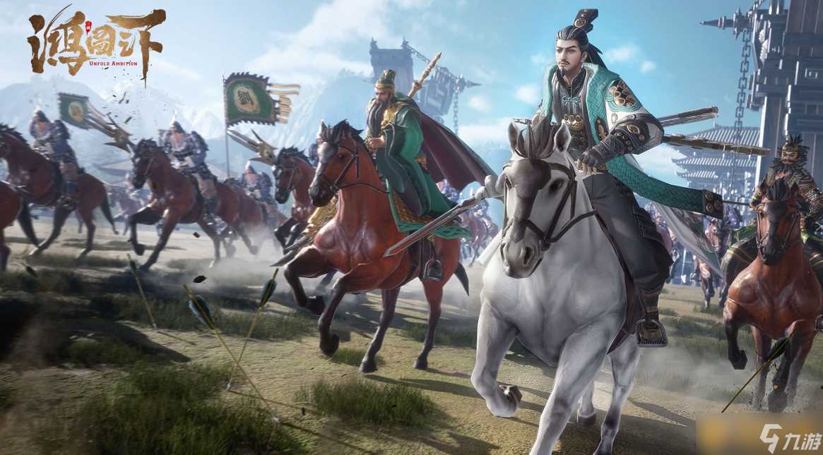 《鸿图之下》明日不删档公测挑战策略征战新高度