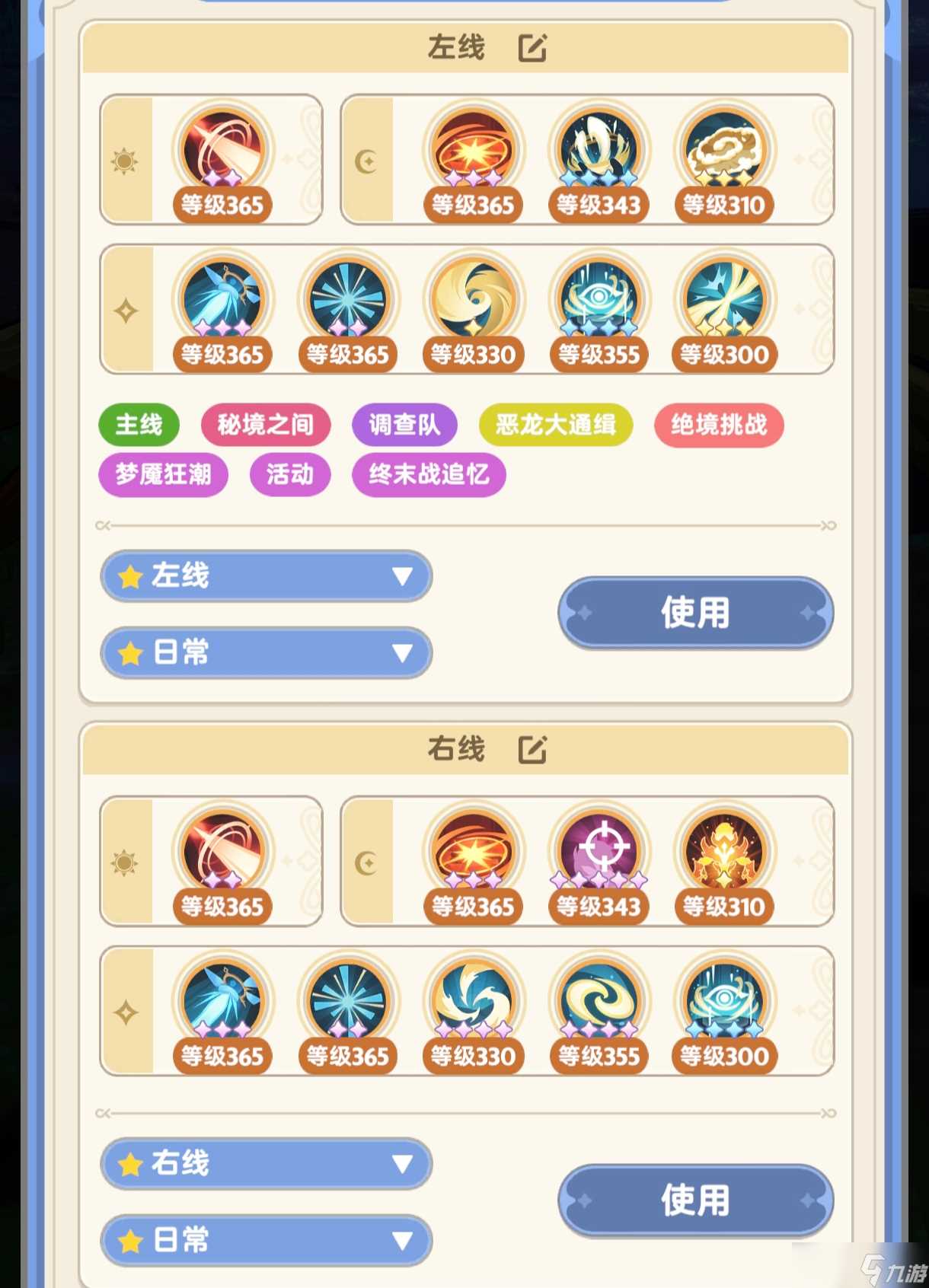 出发吧麦芬[12.24更新]五转学者初 好看的代价是