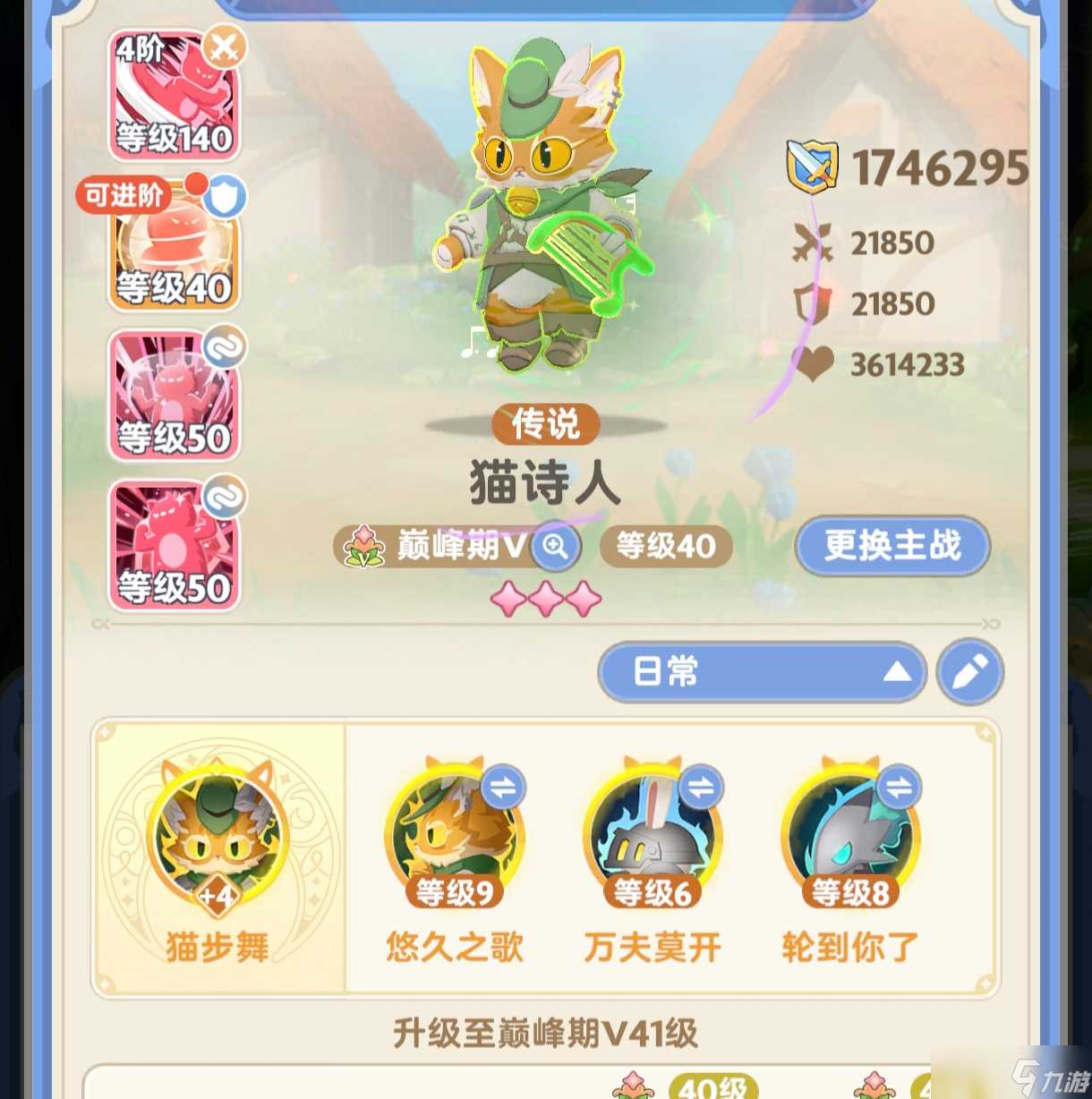 出发吧麦芬[12.24更新]五转学者初 好看的代价是