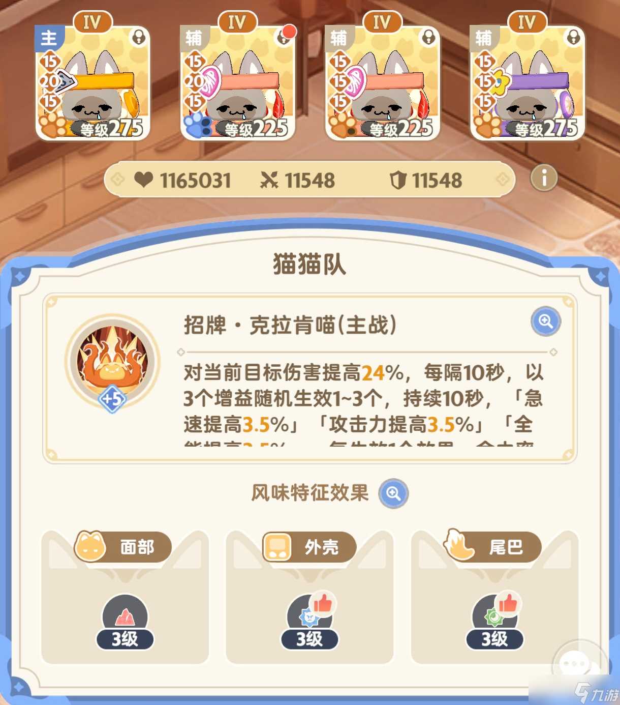 出发吧麦芬[12.24更新]五转学者初 好看的代价是