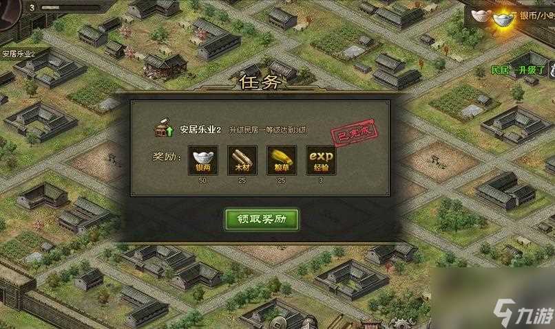 攻城掠地副本陈宫怎么打宝石 攻城掠地内容介绍