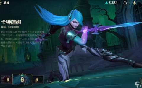 英雄联盟手游剑姬怎么玩 英雄联盟内容推荐