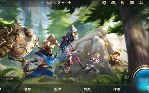 英雄联盟手游先驱徽记有什么用 英雄联盟手游攻略推荐
