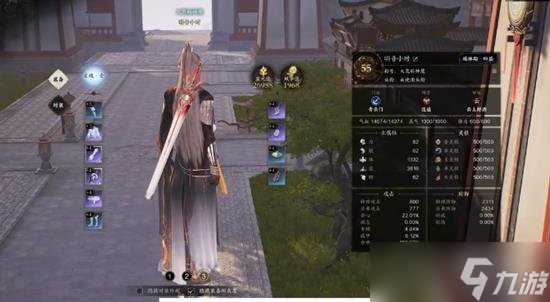 诛仙世界怎么给师姐买礼物 师姐喜欢什么礼物攻略教学