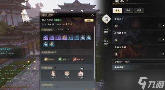 诛仙世界怎么给师姐买礼物 师姐喜欢什么礼物攻略教学