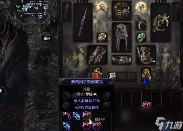 《流放之路2》提高魔力上限方法介绍