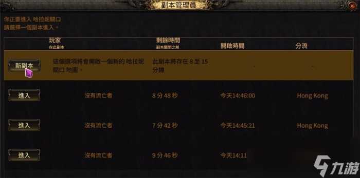 《流放之路2》副本刷富豪石碎片方法介绍