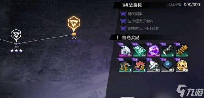 火柴人联盟3凤凰战区怎么玩-凤凰战区玩法介绍