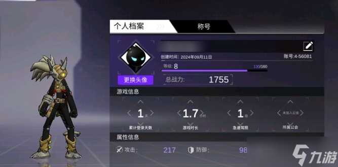 火柴人联盟3凤凰战区怎么玩-凤凰战区玩法介绍