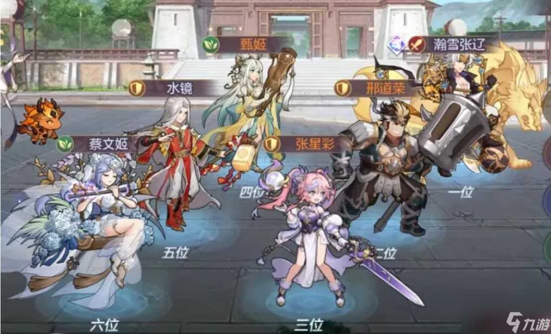 业火红莲怎么获取