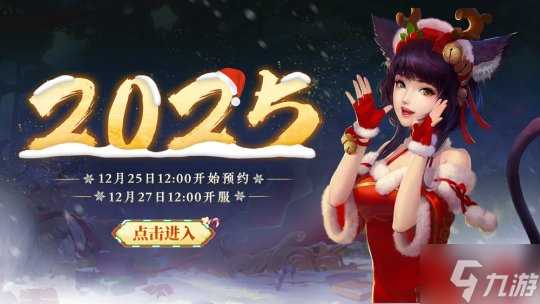 《新大话西游3》经典版12月战斗焕新 种族法宝震撼来袭 更有战斗平衡调整上线