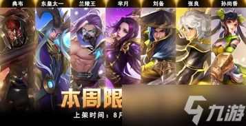 王者荣耀游戏小套路大全〖在王者荣耀陪玩中有什么话术技巧和套路呢 〗