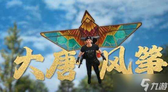 和平精英新版本什么时候上线 和平精英25年春节版本时间