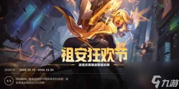 英雄联盟手游5.3d版本更新内容