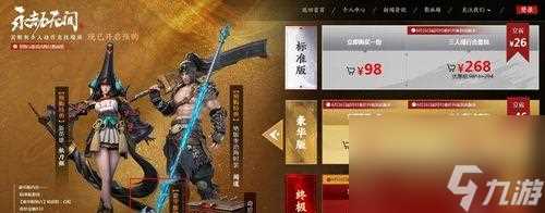 《永劫无间钥匙获取方法介绍》 游戏中获取永劫无间钥匙的秘籍和技巧