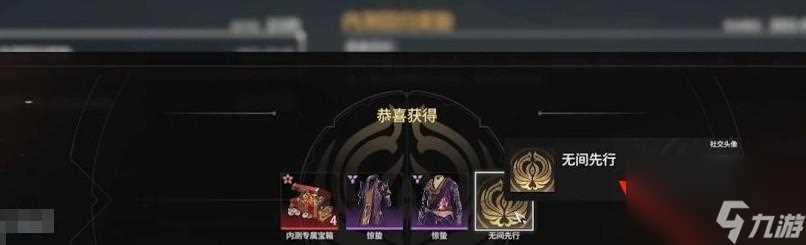 《永劫无间钥匙获取方法介绍》 游戏中获取永劫无间钥匙的秘籍和技巧