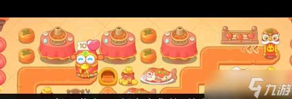 《保卫萝卜4》周赛2024年2月29日攻略 保卫萝卜4攻略介绍