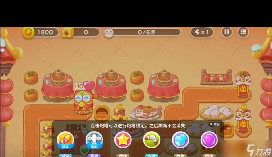 《保卫萝卜4》周赛2024年2月29日攻略 保卫萝卜4攻略介绍