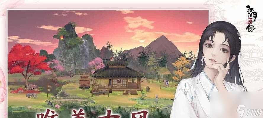 《江湖悠悠豫州食谱介绍》 豫州美食尽在眼前