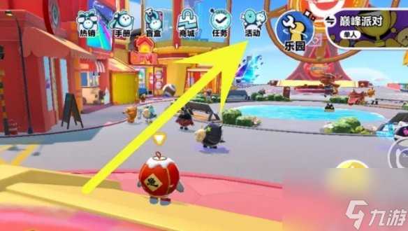 蛋仔派对兑换码2025永久皮肤