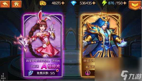 斗罗大陆斗神再临免费福利号申请 斗罗大陆斗神再临无限钻石资源