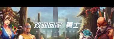 《DNF手游》装备稀有度攻略 DNF手游攻略介绍