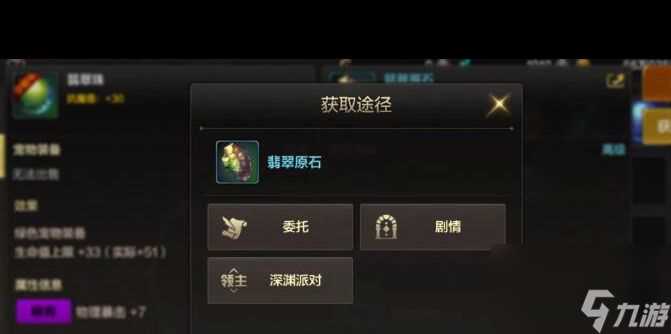 《DNF手游》装备稀有度攻略 DNF手游攻略介绍