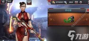 cf活动在哪领防化服 CF里的防化服怎么领?急