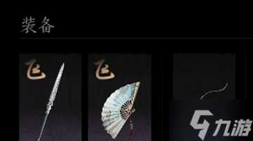 燕云十六声志趣技能怎么分配 志趣技能分配推荐