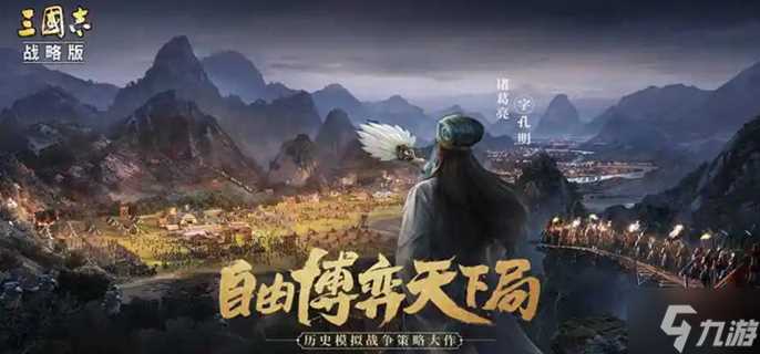 三国志战略版三国演弈吴弓队怎么玩 三国演弈吴弓阵容体系玩法攻略