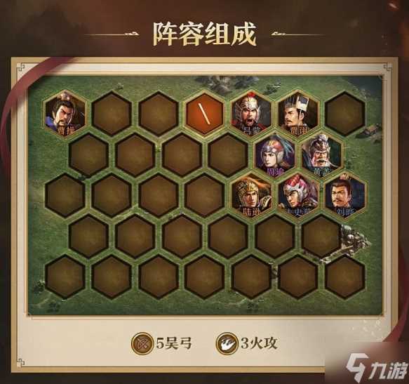 三国志战略版三国演弈吴弓队怎么玩 三国演弈吴弓阵容体系玩法攻略