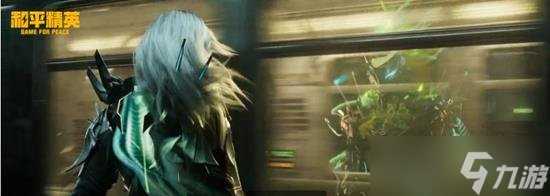 和平精英新神装幽焰骑士维塔将上线 新神装维塔多少钱