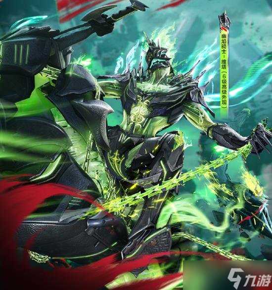 和平精英新神装幽焰骑士维塔将上线 新神装维塔多少钱