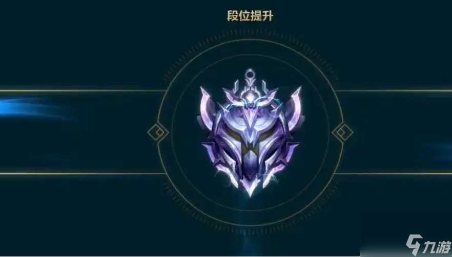 英雄联盟手游钻石什么水平