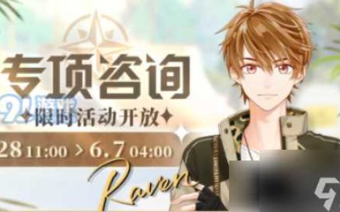 未定事件簿专项咨询代币加成是什么 未定事件簿代币加成怎么获取