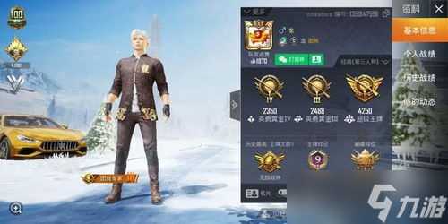 好听的和平精英游戏名 和平精英游戏骂人菜的话