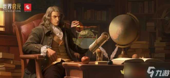 世界启元牛顿技能解析