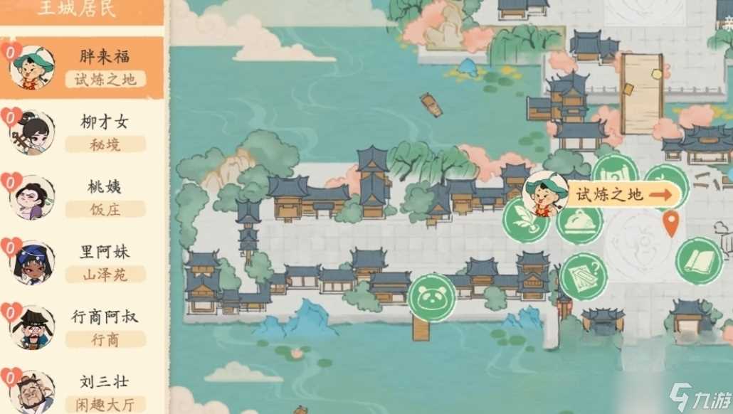 淡墨水云乡灵兽皮肤获取方法