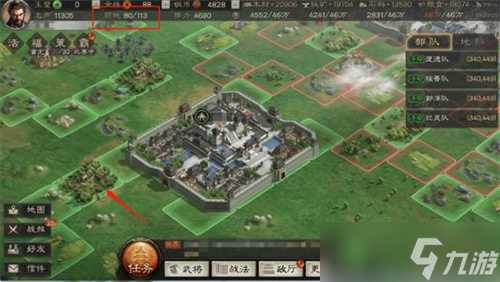 三国志战略版s1新手怎么开荒 三国志战略版攻略详解