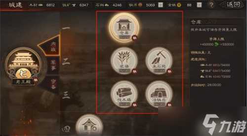 三国志战略版s1新手怎么开荒 三国志战略版攻略详解