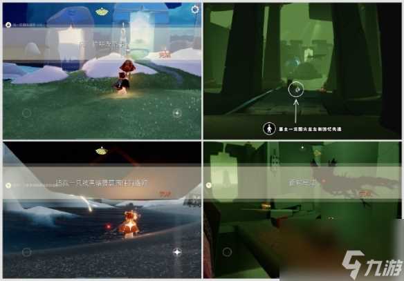 光遇12月28日每日任务大蜡烛在哪里