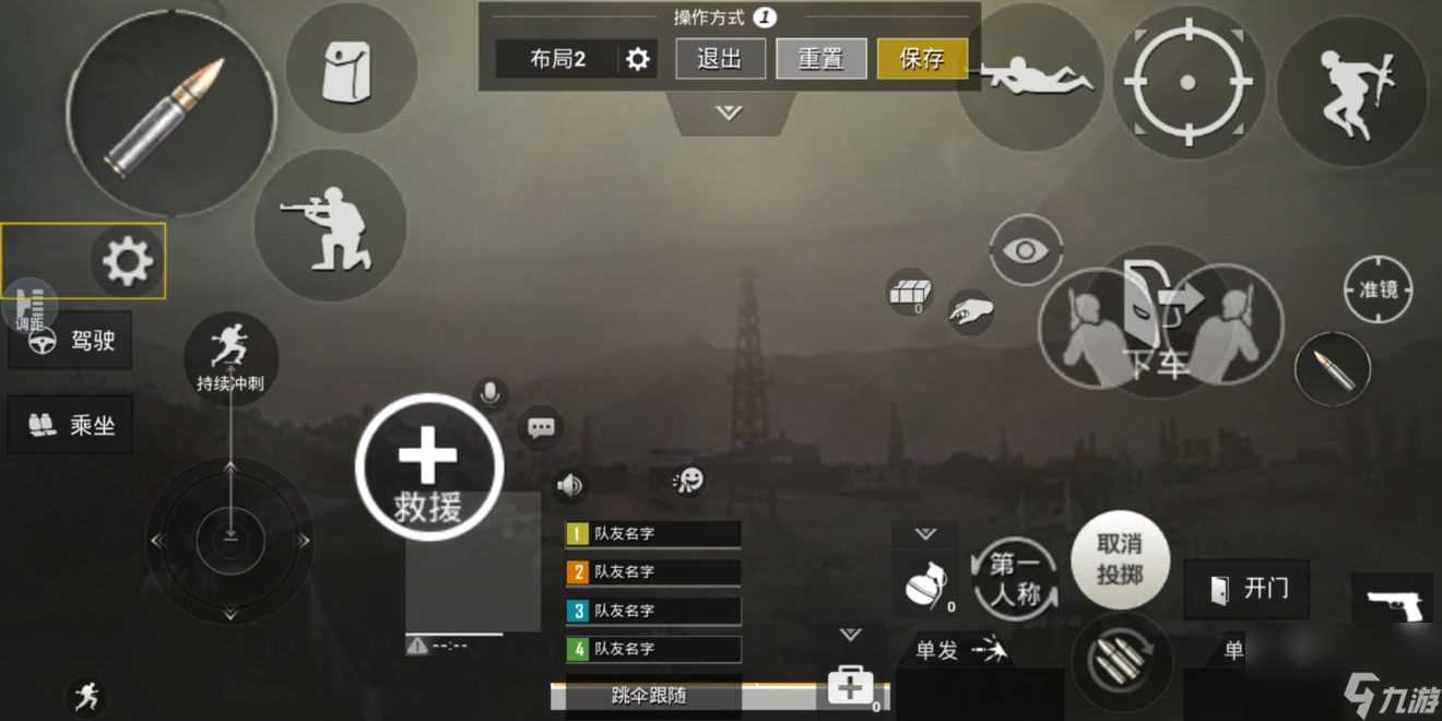 绝地求生热气球里怎么打人 绝地求生攻略详解